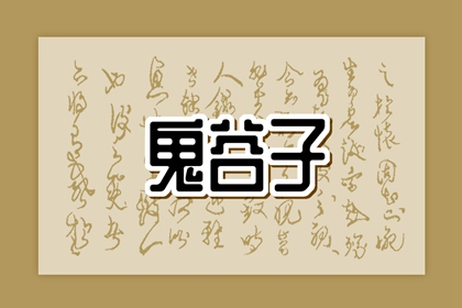 万年历黄道吉日|2026年老黄历黄道吉日|2026老黄历黄道吉日查询|2026全年黄道吉日|黄道吉日查询老黄历|本月黄道吉日