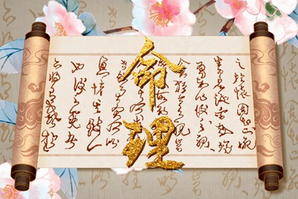 兔年运势解析,批八字四柱,八字看人品好坏,时空局八字排盘,查八字大运,起四柱算八字
