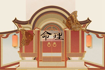 择吉老黄历皇历_老皇历查询_皇历择吉