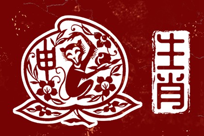 择吉黄历 搬家择吉日 开业择吉日