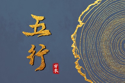 今天是黄道吉日吗_万年历查询黄道吉日_黄道吉日吉时吉日查询_香港万年历黄道吉日