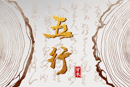 改名起名|取名字推荐|旺财取名大全|取名字五行查询