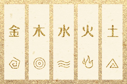 元亨紫薇命盘排盘|紫微命盘八字排盘|紫微盘排盘免费|易百查紫微排盘|八字桃花命盘查询