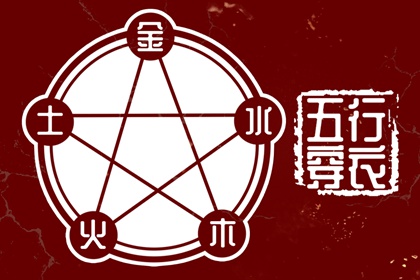 生肖免费配对 命免费姻缘时间 算命配对 八字看姻缘免费 单身姻缘测算