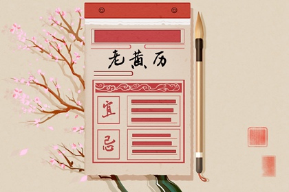 今日神位：东南西北