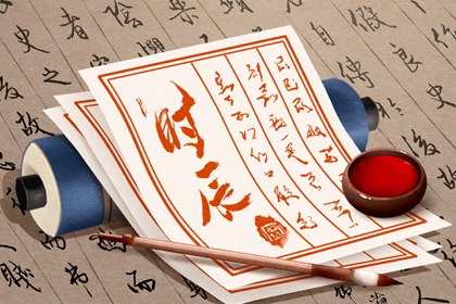 今日宜忌如何理解